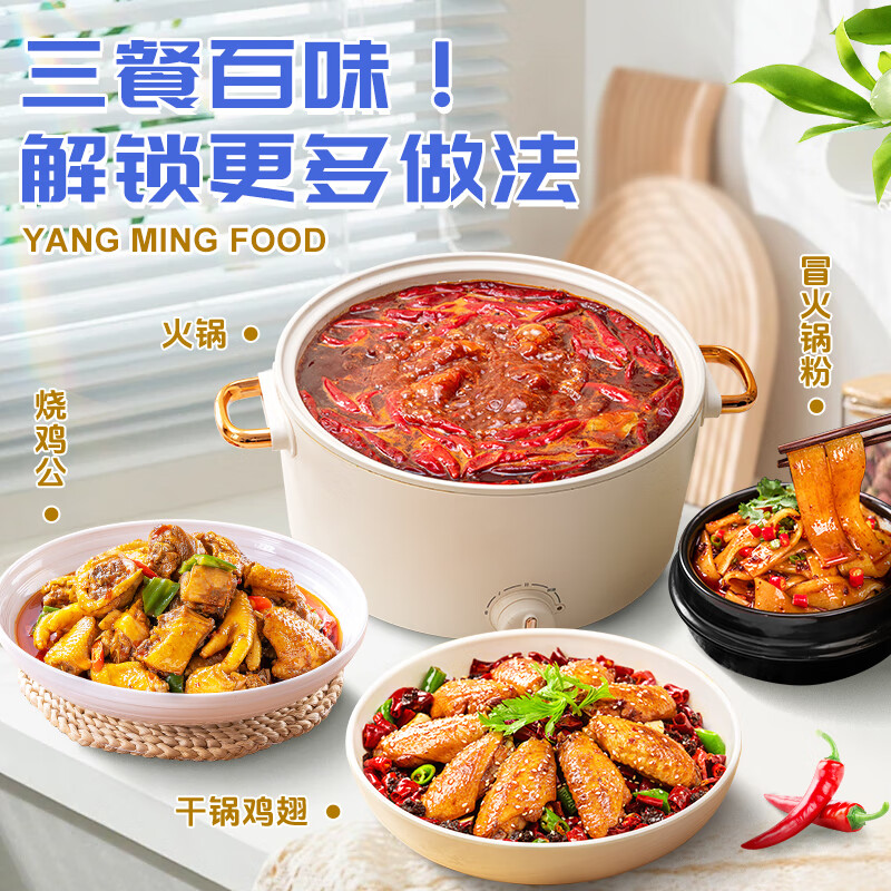 Mingyang Mingyang hot pot base, butter extra spicy 500G, handmade full-size spicy hot pot skewers seasoning New Year's gift