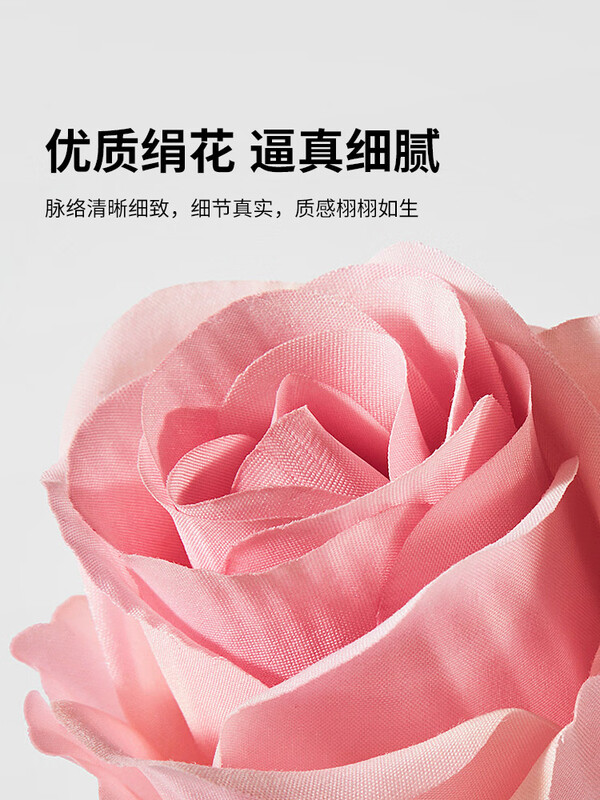 IKEA (IKEA) SMYCKA artificial flower rose pink rose 40cm