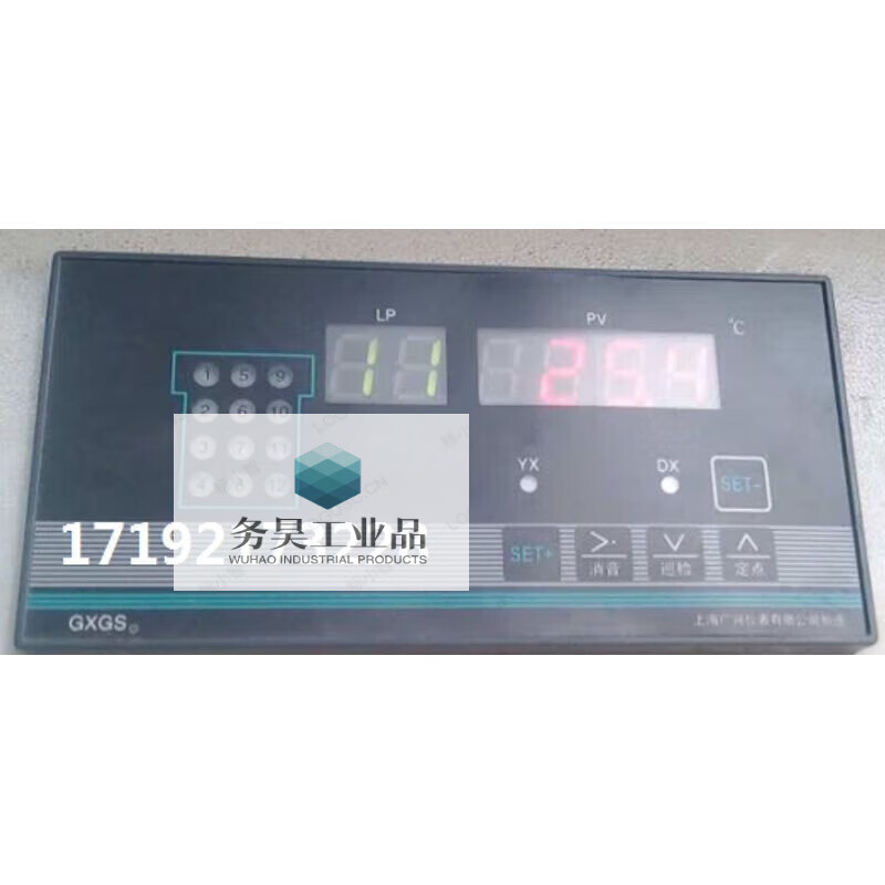 Type single-loop digital display transmission alarm instrument Shanghai Instrument GXGS8808 GXGS5500