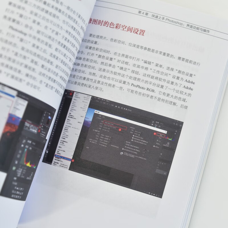 Photoshop digital image processing core techniques ps tutorial book ps post-retouching self-study image processing photography post-production tutorial color correction to improve image quality produced by photographers
