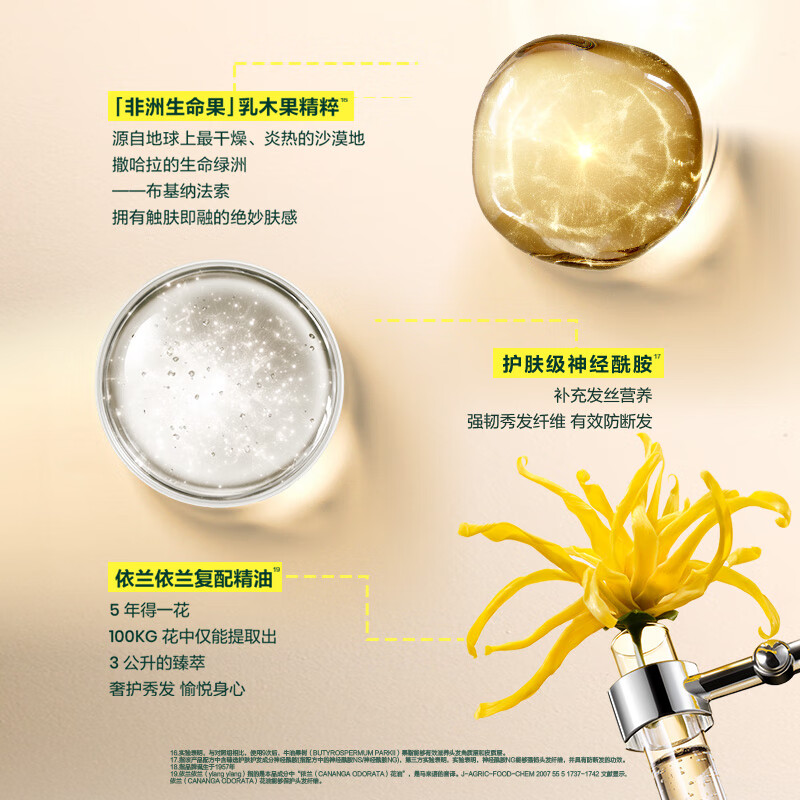 Fulu Deya Spa Hair Mask 200ml*3 Nourishing, Smooth and Anti-frizz Imported from France