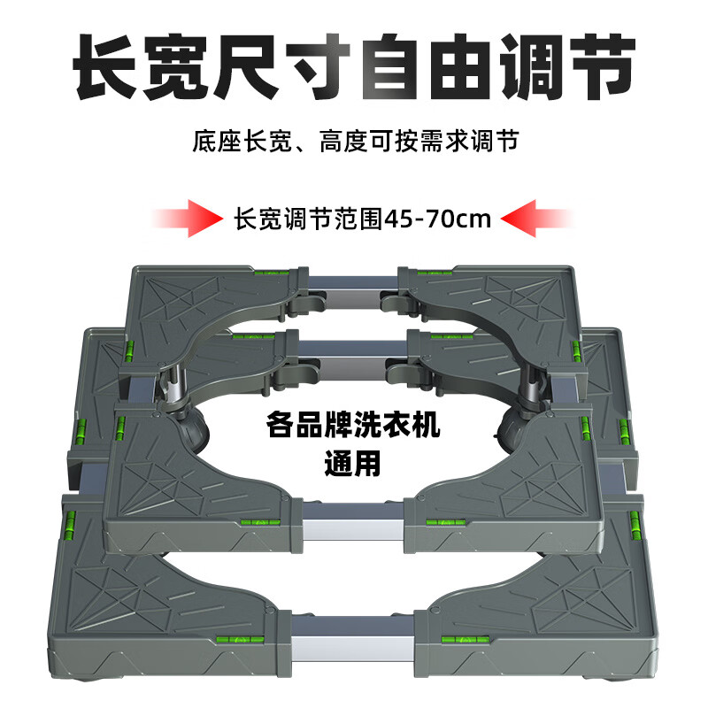 Shitingge German quality washing machine base flip-top refrigerator bracket drum heightened storage rack household adjustable waterproof (total height 12-15cm) elephant feet