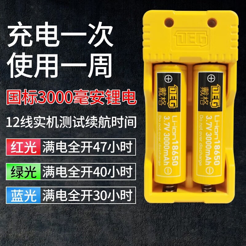 Daige 12-line level laser wall-to-floor red light high-precision outdoor floor-mounting meter red light laser wall-mounting meter super bright 12-line red light simple matching lower level line