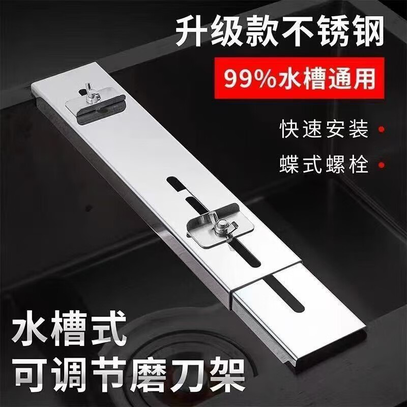 Wenzhi Extra Thick Stainless Steel Kitchen Knife Sharpener Adjustable Anti-Slip Bracket Household Tools Stainless Steel