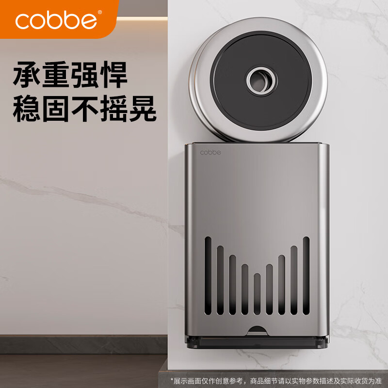 Cobbe kitchen knife holder multi-functional storage rack for kitchen knives wall-mounted chopstick tube chopstick cage stainless steel integrated storage gun gray knife holder