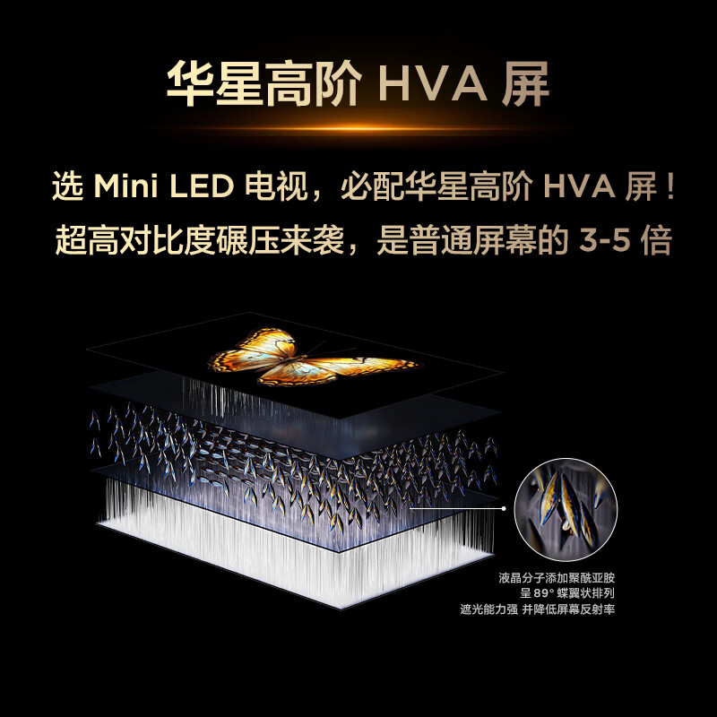 TCL TV 85Z11K 85-inch QD-Mini LED 420 Vientiane partitions Colorful XDR 1300nits