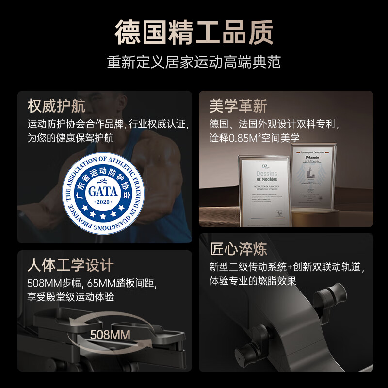 RIDO elliptical machine, high-end household elliptical machine, smart magnetic stepper, gym, hotel, commercial fitness equipment, E5 vertical trackless, double linkage design