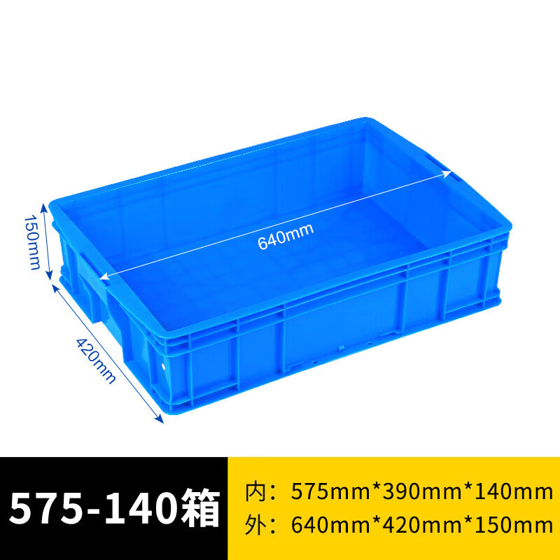 Yayue plastic turnover box with lid thickened logistics box industrial storage and organization box transfer plastic basket rectangular material box with lid 640*420*150mm