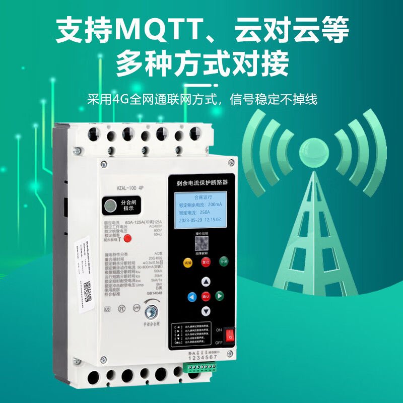 Zhewei 4G plastic case circuit breaker Internet of things residual current action leakage protection reclosing circuit breaker 125A25 800A4P without leakage guarantee 3 years of flow