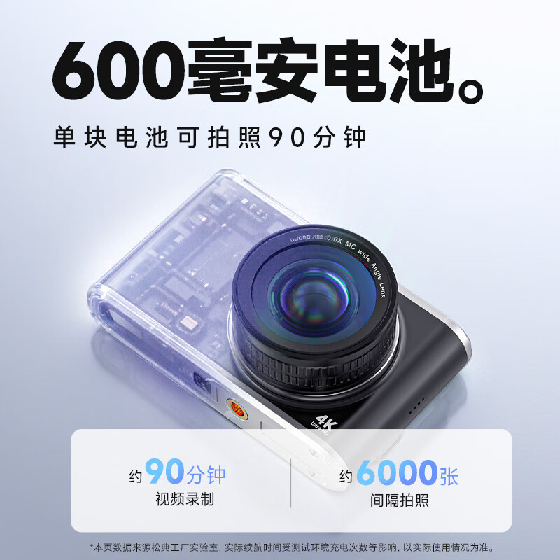 SONGDIAN student digital camera front and rear dual camera 6400W pixel vlog campus travel replacement CCD official standard + wide-angle lens 64G memory white