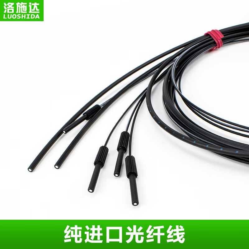 Yue Changsheng fiber optic sensor diffuse reflection switch M3M4M6 fiber amplifier line probe FRS310 PR310 GR310 M4 reflective fiber line length 1 meter GR410