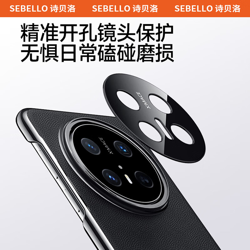 Shibelo is suitable for Huawei mate70pro mobile phone case, high-quality plain leather, bare metal feel, mate70 protective cover, lens protection, light and anti-fall, RS Extraordinary Master, simple business model, Mate70RS Extraordinary Master, obsidian black, plain leather case