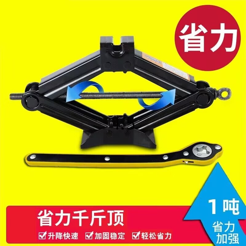 Qinkai German car jack car hand crank car horizontal tire change special hand crank car tool thousand gold jack 3 ton jack labor-saving general boss clearance sale