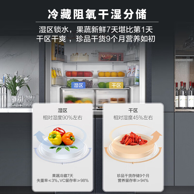 Haier refrigerator ultra-thin zero built-in 501 liters small red flower set 594mm ultra-thin household refrigerator cross door four-door air-cooled frost-free first-class energy efficiency trade-in 501 liter zero built-in + 594mm ultra-thin + wet and dry storage + black gold purification