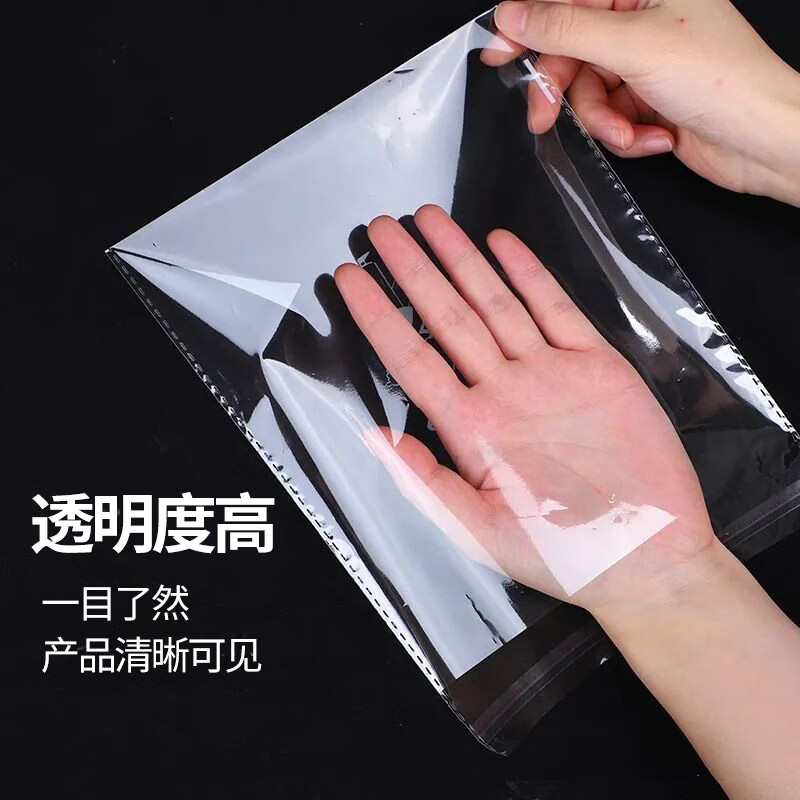 Kerui'er opp bag self-adhesive bag clothing packaging bag transparent large ziplock bag custom transparent plastic bag 100 pieces