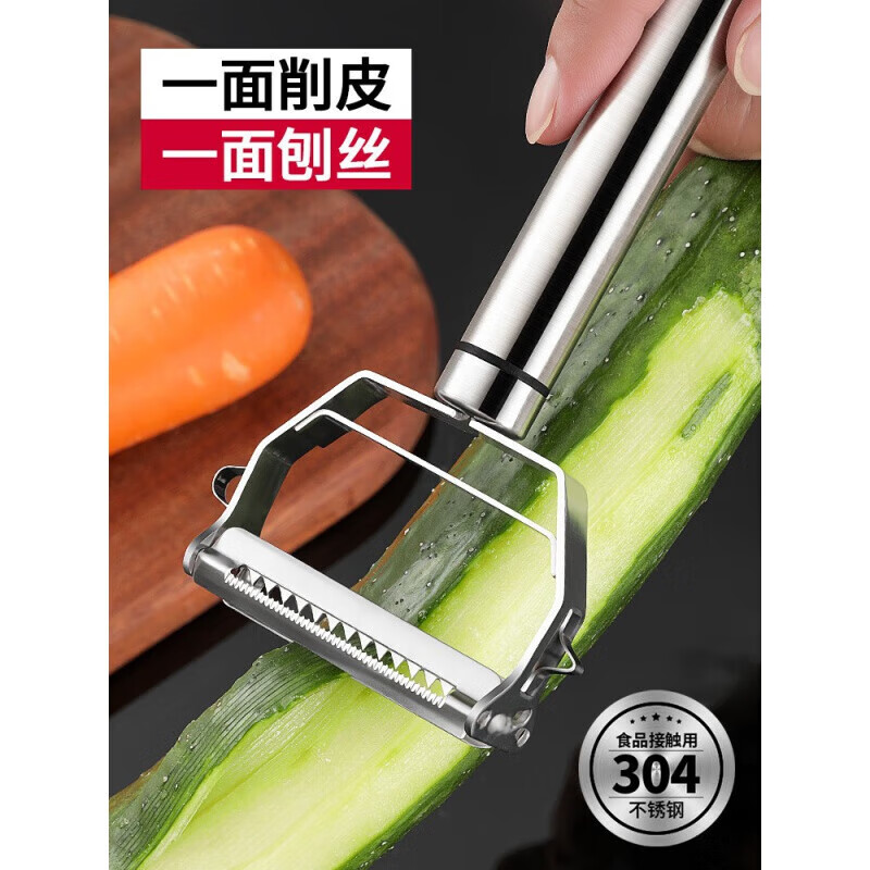 Next day delivery grater, peeler, peeler, potato cutter, loofah grater, multifunctional fruit kitchen use, 304 stainless steel grater, double-sided