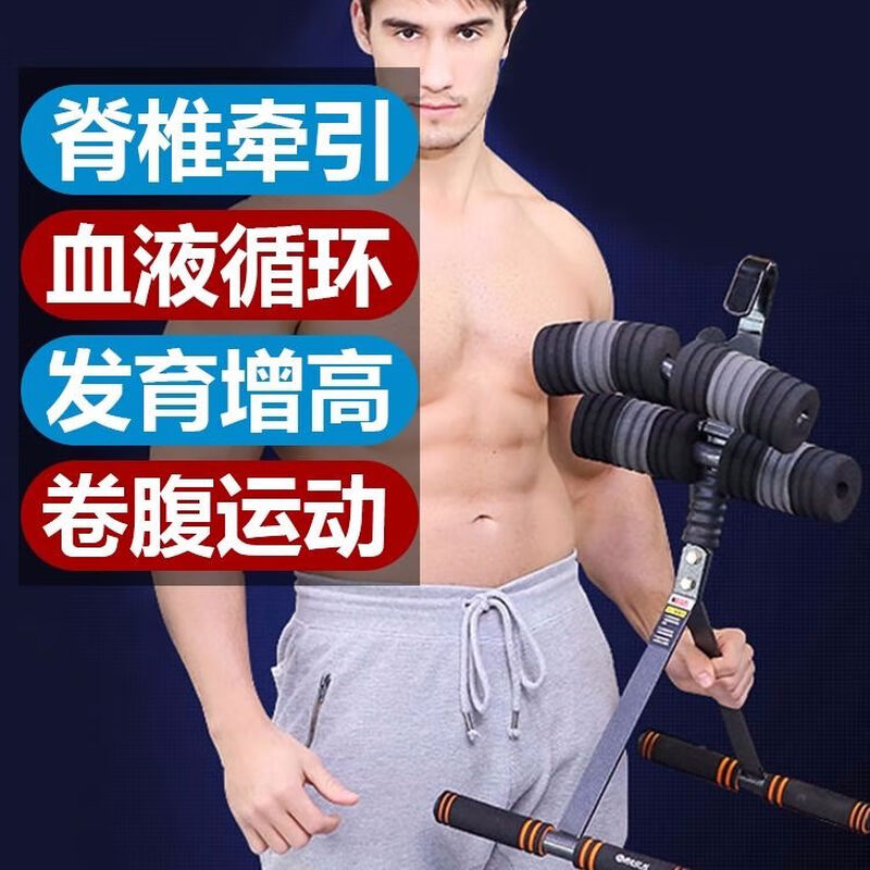 Household inversion machine small inversion machine auxiliary household intervertebral disc stretching upside down fitness equipment sports foot covers household small inversion machine household intervertebral disc stretching upside down fitness equipment sports foot covers