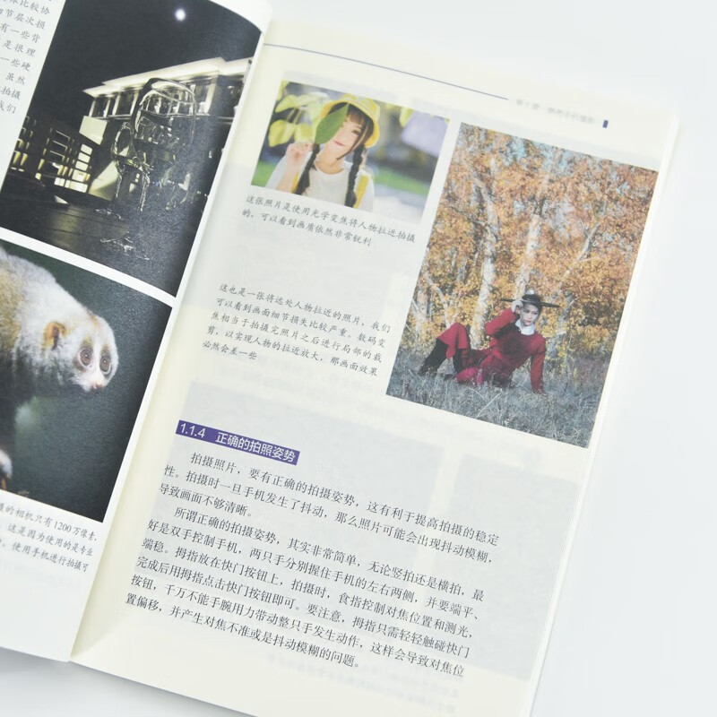 A guide to mobile phone photography and short video shooting and editing