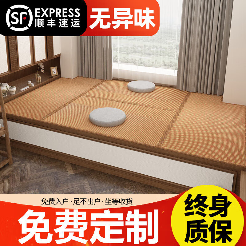 Visibility custom-made tatami mat Japanese-style tatami mattress custom size household tatami floor mat coconut palm kang mat 40mm thickness jute core/square