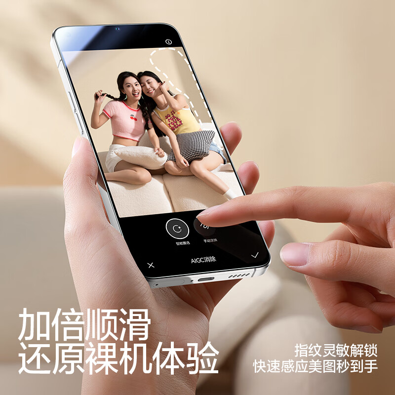 Flash magic suitable for redmi turbo4pro tempered film xiaomi turbo3 mobile phone film HD upgrade explosion-proof all-glass anti-fingerprint blue light mobile phone protective film 2 pieces standard version | high-definition anti-fingerprint turbo 4