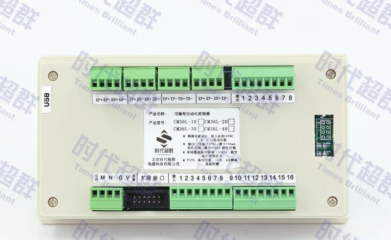 Yue Changsheng era's superior single-double-axis three-axis stepper/servo motor programmable controller controller CM36L four-axis CM36L-40