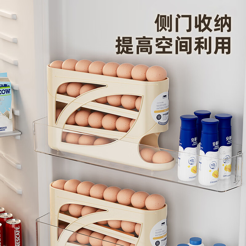 PINYU egg storage box refrigerator household egg rack automatic rolling slide type egg storage box
