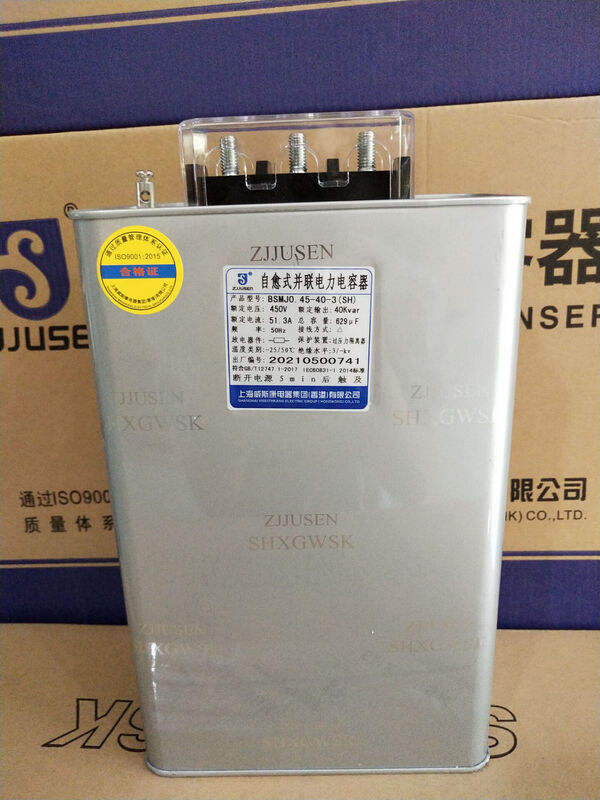 Shanghai Viscon BSMJ0.45-15//20/25/30/40/50-3 self-healing parallel power capacitor 0.45-60-3