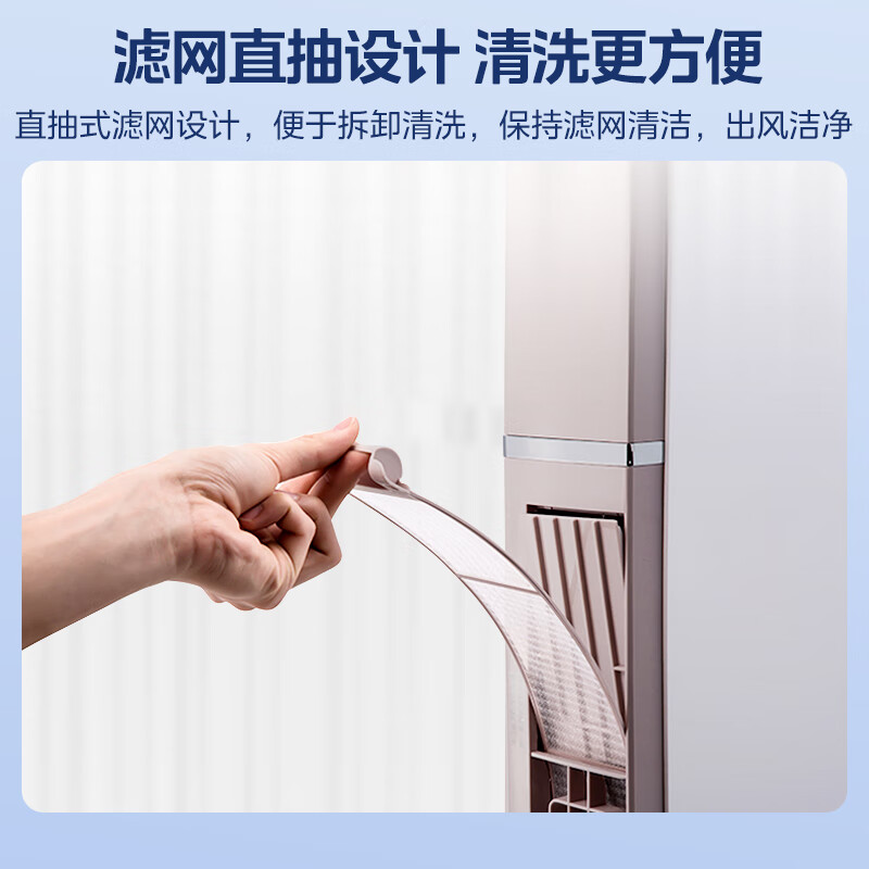 Midea air-conditioning vertical cabinet 3 hp square cabinet, variable frequency heating and cooling dual-purpose upper air outlet, smart self-cleaning living room enterprise air conditioner set, smart restaurant cabinet replacement subsidy, first-class energy efficiency 25-year new product square cabinet, 3 hp