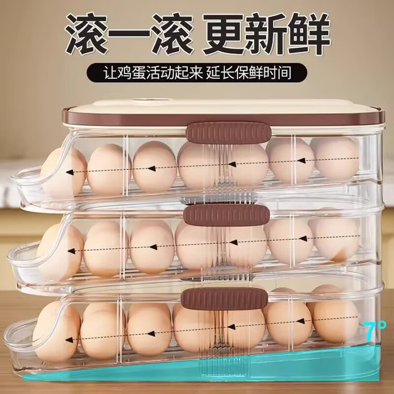 Axco egg storage box anti-fall refrigerator with refrigerator side door egg tray artifact special food-grade refrigerator egg crisper single row model-single layer