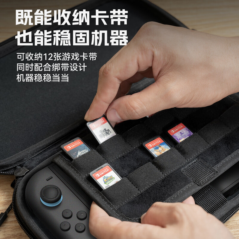 I really want Nintendo switch2 storage bag NS2 slim storage protection box scratch-proof, shock-proof and drop-proof rocker anti-pressure surface anti-spill light and portable storage bag
