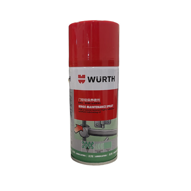 Würth imported liquid butter car door lock anti-rust sunroof track abnormal noise lubricating grease spray HHS2000 butter 500ML 1 piece