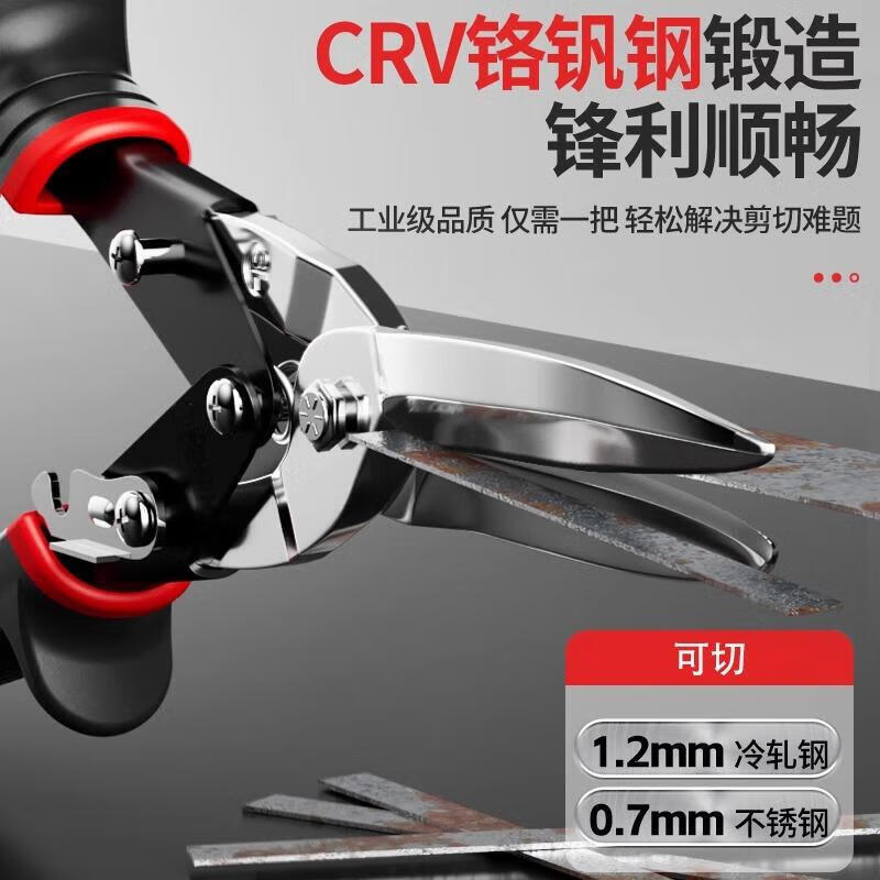 Delixi's same style iron scissors for cutting iron sheets, aluminum gusset plates, light steel wire curved mouth, powerful metal aviation scissors, industrial grade 12-inch large straight head aviation scissors