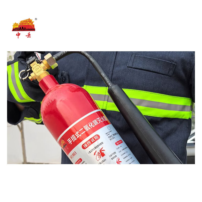 Zhongyue carbon dioxide fire extinguisher MT/BE3