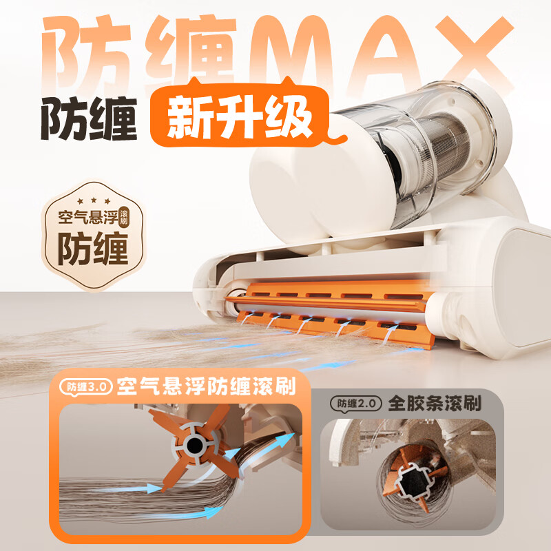 Supor Mite Remover Mother and Baby Certified Bed High Temperature Sterilization High Suction 65 Bed Treasure Double Cup Home Mite Remover Vacuum All-in-One Machine Ultraviolet Sterilization New Year Gift TT07M