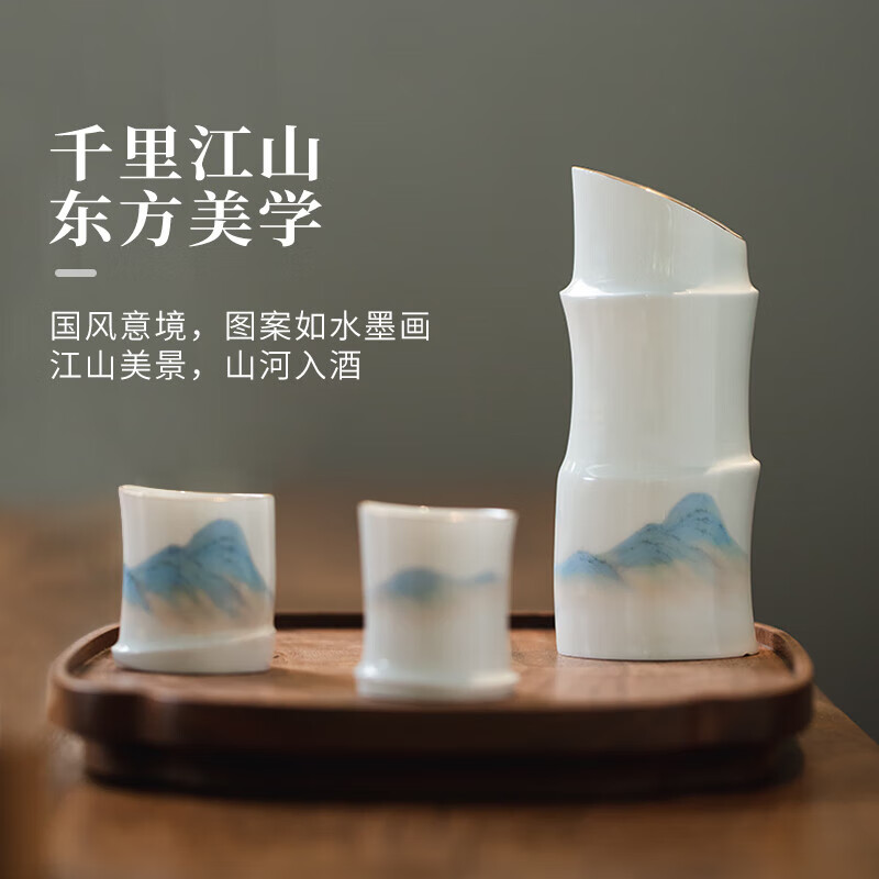 Jingdezhen Ceramic Seven Sages Thousand Miles of Rivers and Mountains Wine Set Household Flask and Wine Glass Set Gifts Seven Sages Thousands of Miles of Rivers and Mountains (1 wine vessel 2 wine glasses) 3 pieces