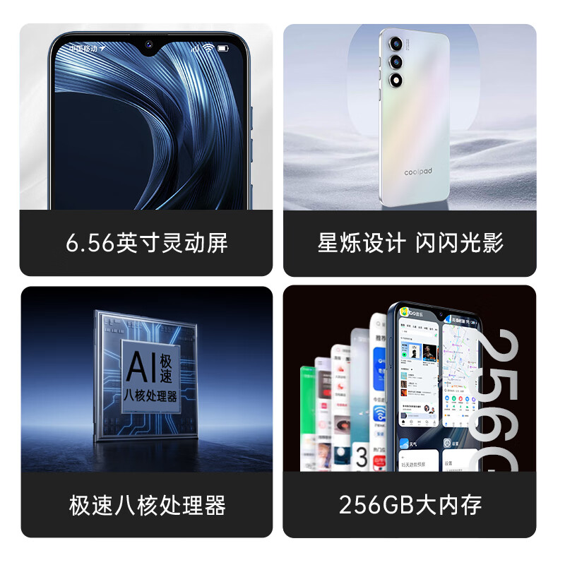 Coolpad Fengshang 50 Lite New Ultra-Thin Octa-Core 256G Smartphone Student Price Cheap Large Screen 100 Yuan Long Battery Life Elderly Backup Phone Gaming E-Sports Peach Pink