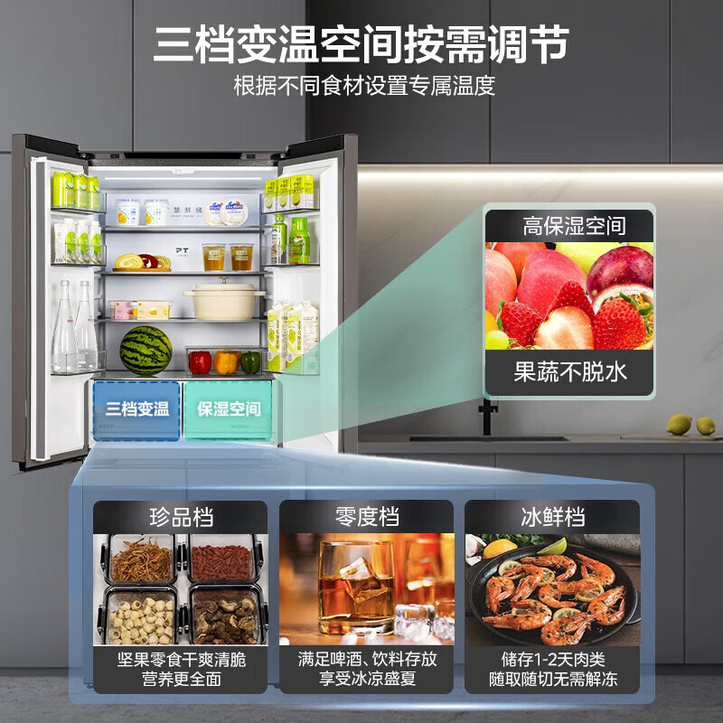 Midea 457 cross refrigerator four-door, side-by-side, multi-door, large-capacity, first-class dual-frequency air-cooling, frost-free, ultra-thin 60cm flat-screen fully embedded household refrigerator MR-457WUSPZE, first-class freshness, full space, sky gray