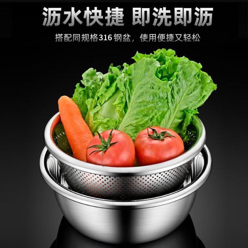 MOZHOU German quality 316 stainless steel drain basket vegetable basket rice washing sieve kitchen fruit basket household drain basin 38CM leaky basin + solid basin 316 food grade