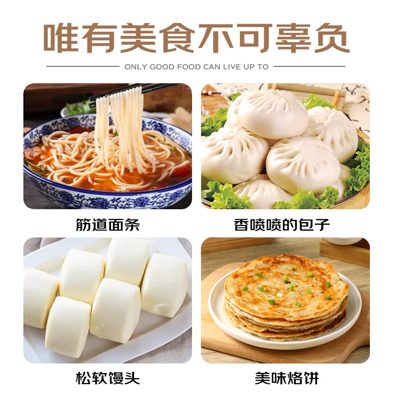 Qixian multi-purpose wheat flour 5kg