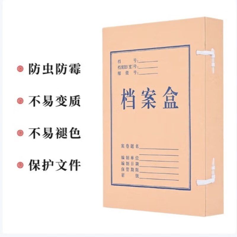 Chenlu Electronics CLU-ZH008 310*225*100mm file box (price unit) cowhide color