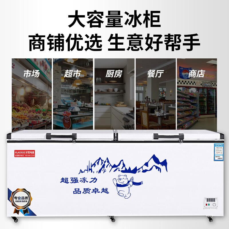 HLAOXUE Freezer Commercial Household Horizontal Freezer Large Capacity Refrigerated Freezer Single Temperature Dual Temperature Good Snow Freezer 498 Single Temperature Copper Tube Luxury Model Long 1000*650*800mm