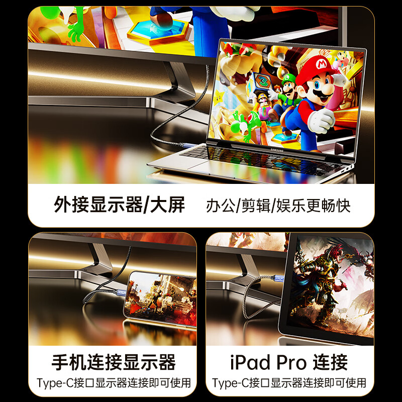 Biaz USB4 full-featured Type-C data cable compatible with Thunderbolt 4/3 connection 40Gbps transmission 8K screen projection PD240W Apple notebook hard drive display 1 meter