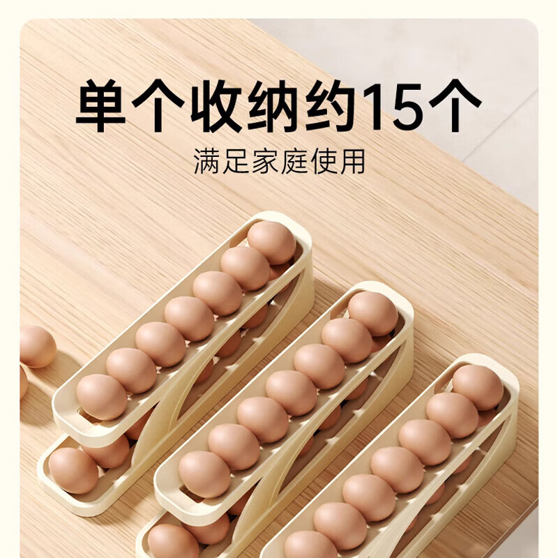 Dipur egg storage box refrigerator side door rolling egg crisper automatic refill egg rack holder egg box