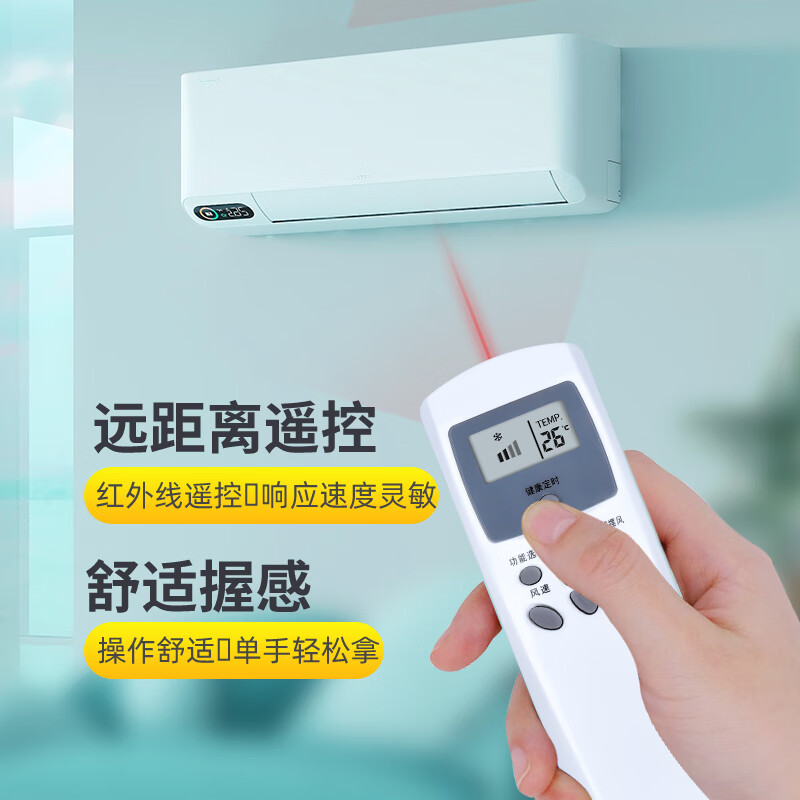 Zhibang is suitable for LG air conditioning cabinet hanging ceiling ceiling window machine remote control board universal KT-LG1 LG3 LG2 6711A20010A