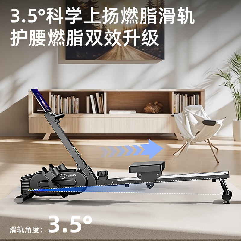 Yingerjian rowing machine home magnetic control intelligent adjustment fitness equipment indoor sports luxury model - aluminum magnetic resistance - 8 levels of resistance adjustment