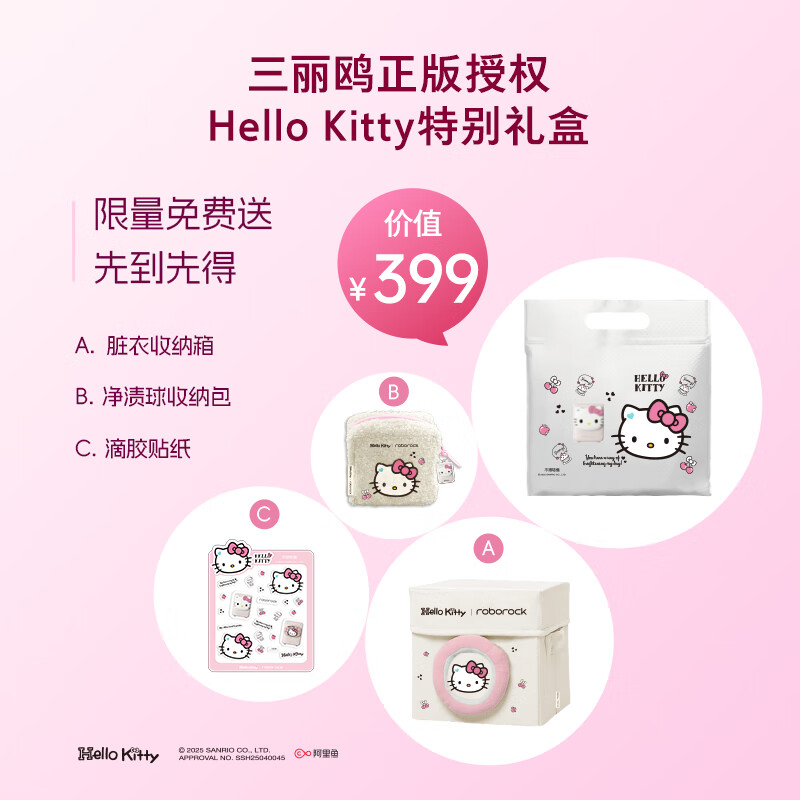 Stone Mini Washing and Drying Machine Q1 Hello Kitty Limited Edition Subsidy 1.1kg Fully Automatic Underwear Drum Washing Machine XQGH011RR330