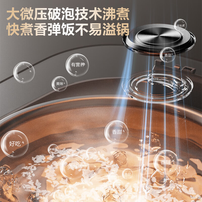 SUPOR (SUPOR) 3L large capacity, household use for 2-3 people, intelligent multi-functional rice cooker, 0-coated rice cooker, 316L stainless steel inner pot, firewood rice IH heating SF30HC4896