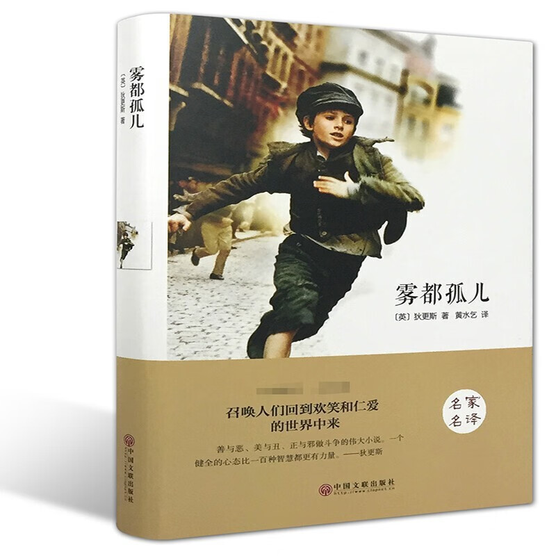 3 volumes in total, Notre Dame de Paris + Wuthering Heights + Oliver Twist, primary and secondary school extracurricular reading of world classics, literary classics, best-selling novels, middle school students and junior high school students