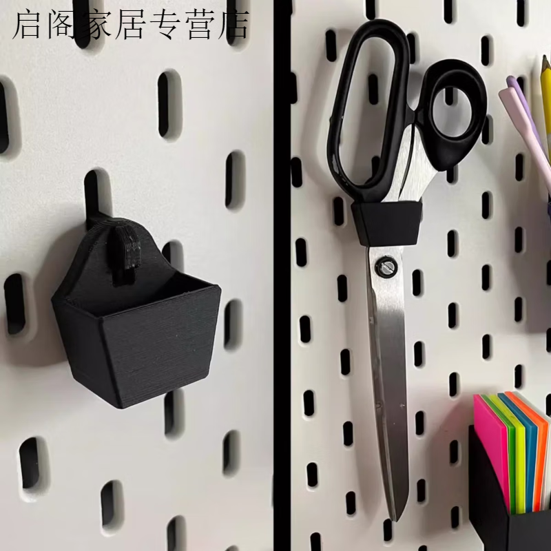 Suitable for SKADIS hole board accessories, various tool storage brackets without drilling, scissor bracket, white