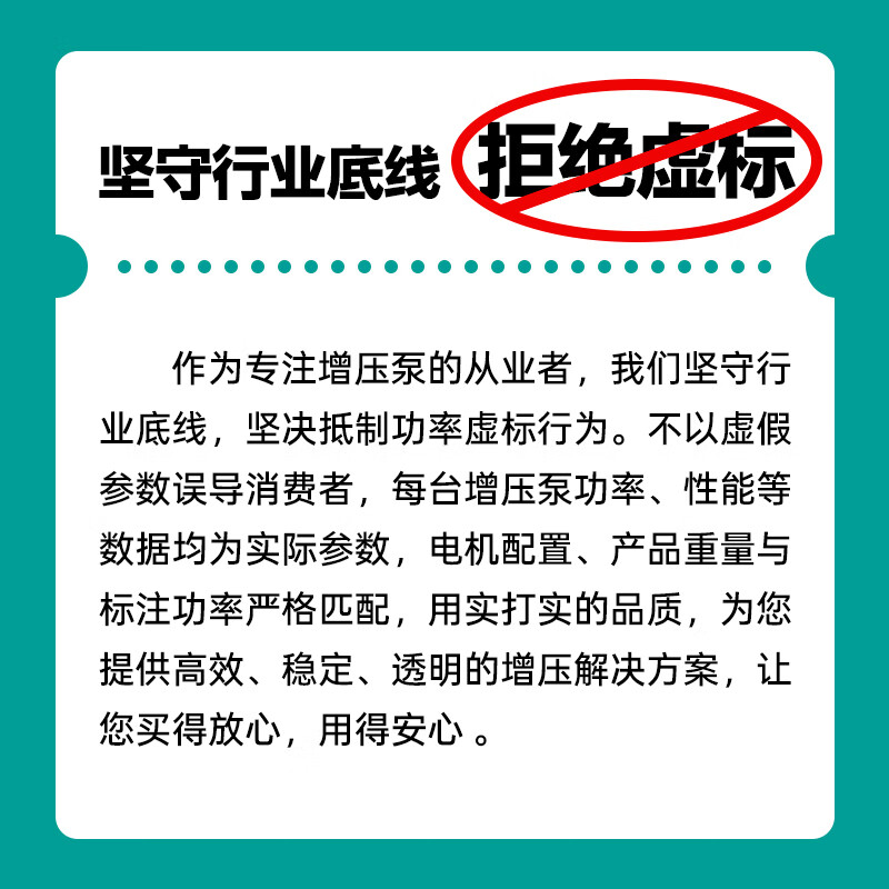 Four Seasons Muge fully automatic frequency conversion booster pump household water heater solar pressure pump tap water pipeline pump shower booster 35L/min permanent magnet frequency conversion 3-speed energy-saving large flow